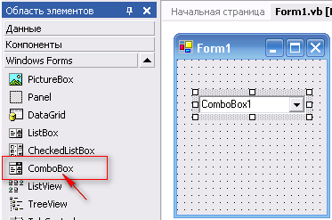 Visual-Basic.Net-ComboBox