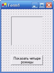 Visual-Basic.NET-PictureBox