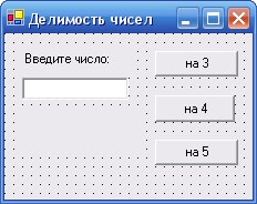 Visual-Basic.NET-Urok14-2