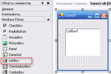 Visual-Basic.Net-ListBox