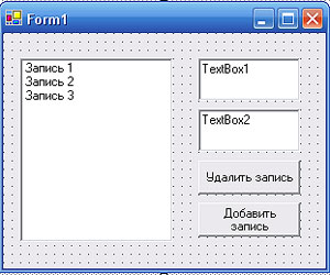 Visual-Basic,NET-Urok10_1