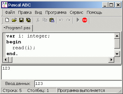 Урок 8. Язык программирования Pascal ABC. Структура окна