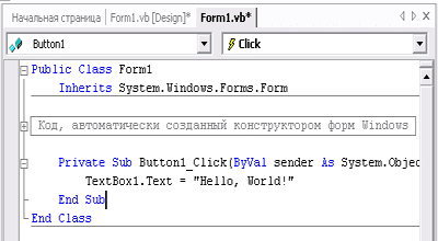 Урок 3. Создание проекта в Visual Basic.net