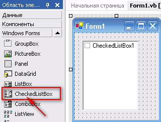 Visual basic.NET. Элемент управления CheckedListBox