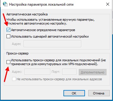 Ошибка Центра обновления Windows 0x80244022
