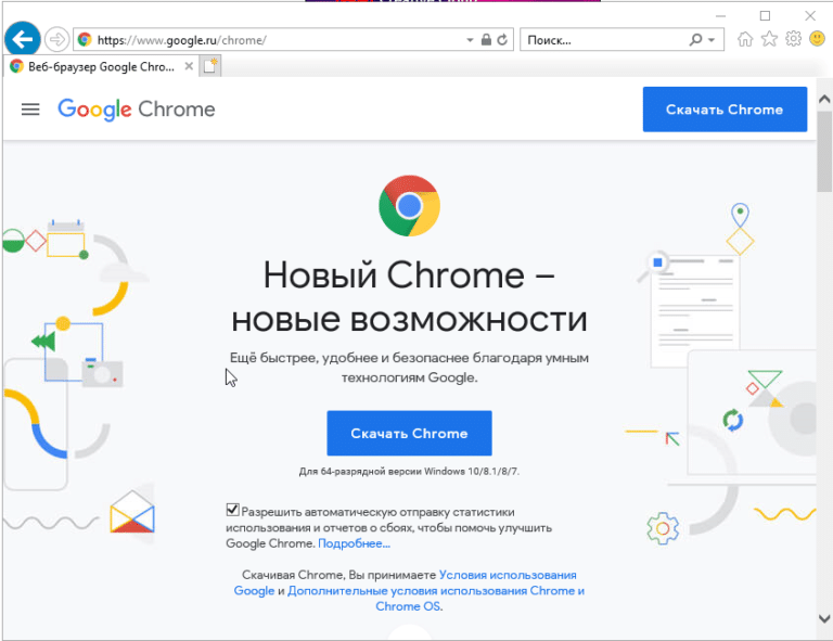 Как установить google chrome opensuse