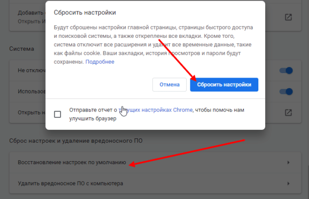 Сохранить сеанс в chrome