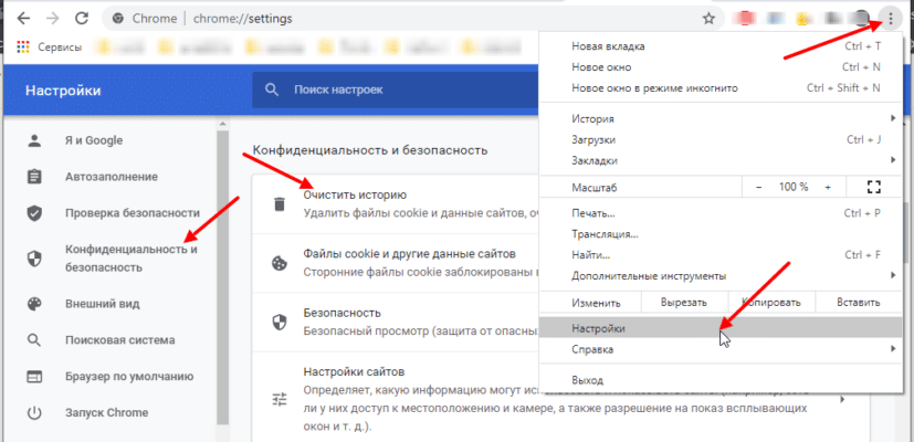 Как очистить кэш google maps