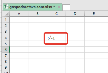 Верхний индекс в Excel